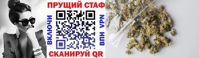 Купить наркотик Давлеканово Конопля  ГАШ 