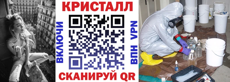 дарнет шоп  Давлеканово  blacksprut ссылки  АМФЕТАМИН VHQ 
