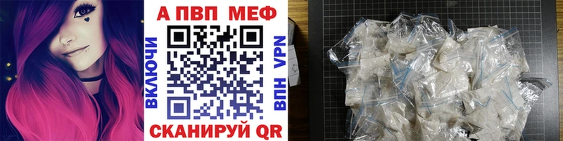 A PVP Соль  Давлеканово 