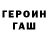 МЕТАДОН кристалл Anatol Gutsch