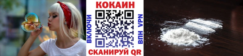мега онион  Давлеканово  КОКАИН FishScale 