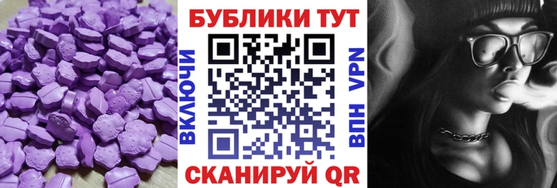 ЭКСТАЗИ TESLA Давлеканово
