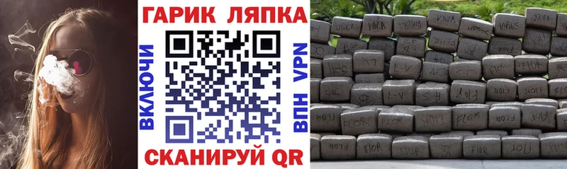 Гашиш гарик  Давлеканово 
