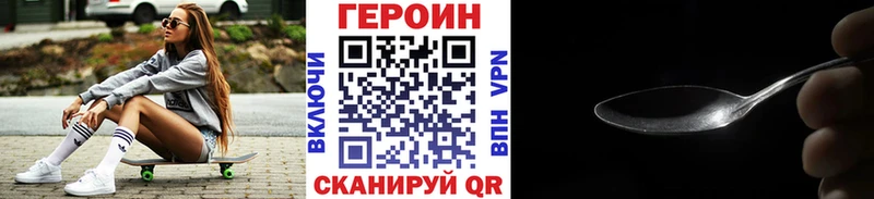 Героин Афган  Давлеканово 