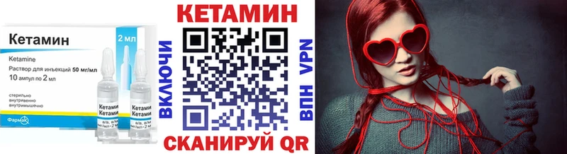 хочу   мега ссылки  КЕТАМИН VHQ  Давлеканово 