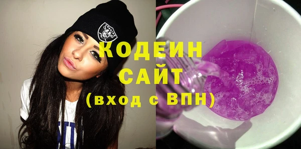 дурь Горнозаводск
