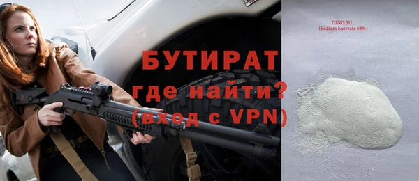 COCAINE Медногорск