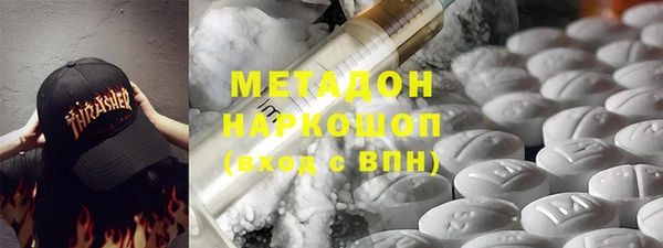 COCAINE Медногорск