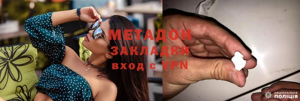 героин Вязьма
