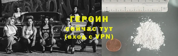 COCAINE Медногорск