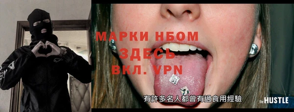 COCAINE Медногорск