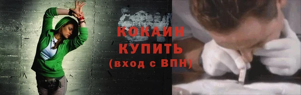 первитин Майский