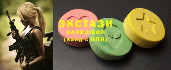 шишки Алагир