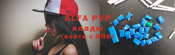 мяу мяу кристалл Горно-Алтайск
