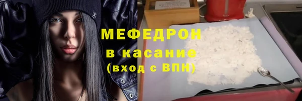 не бодяженный Мегион