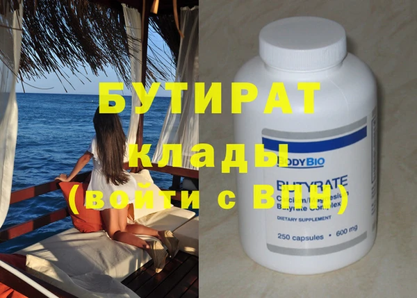 героин Вязьма