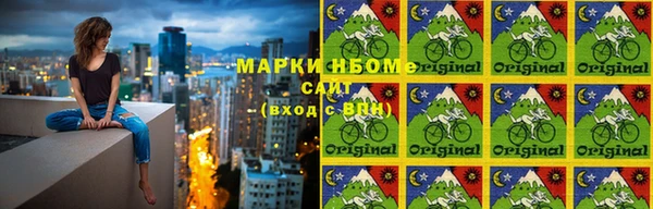 COCAINE Медногорск