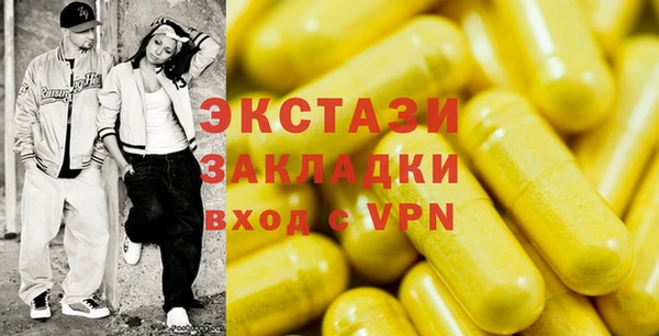 COCAINE Медногорск