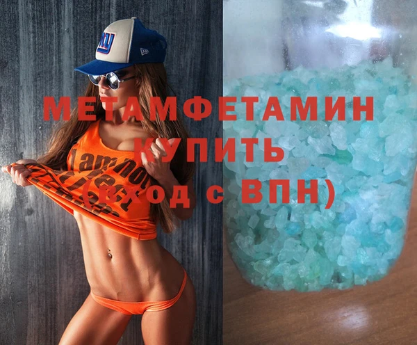 не бодяженный Мегион