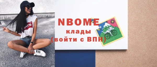 COCAINE Медногорск