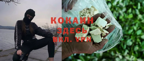 героин Вязьма