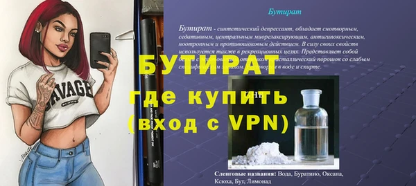 COCAINE Медногорск