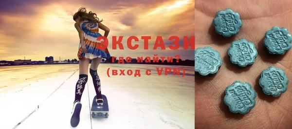 мяу мяу кристалл Горно-Алтайск
