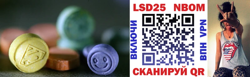 дарк нет какой сайт  Давлеканово  ЛСД экстази ecstasy  кракен рабочий сайт 