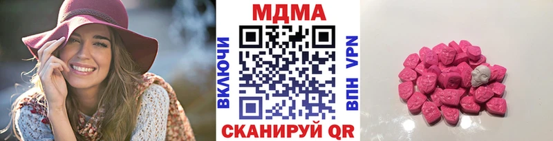 МДМА кристаллы  Давлеканово 