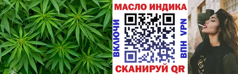 ТГК жижа Давлеканово